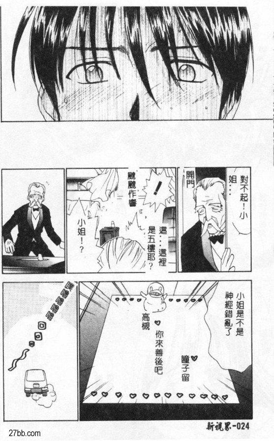 如花如鳥1