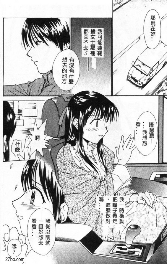 如花如鳥2