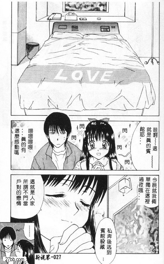 如花如鳥2