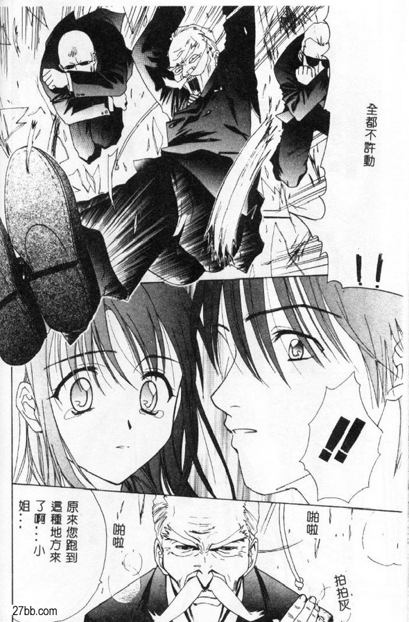 如花如鳥2