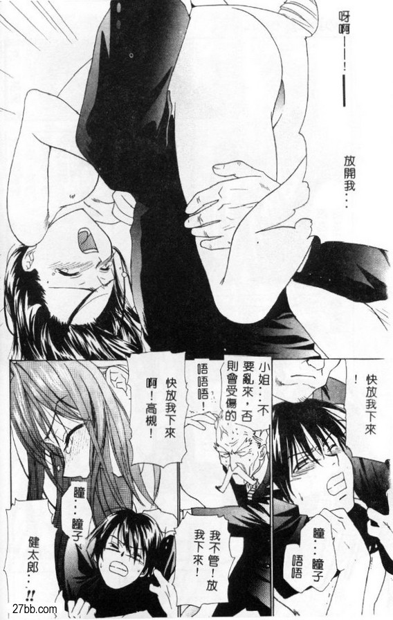 如花如鳥2