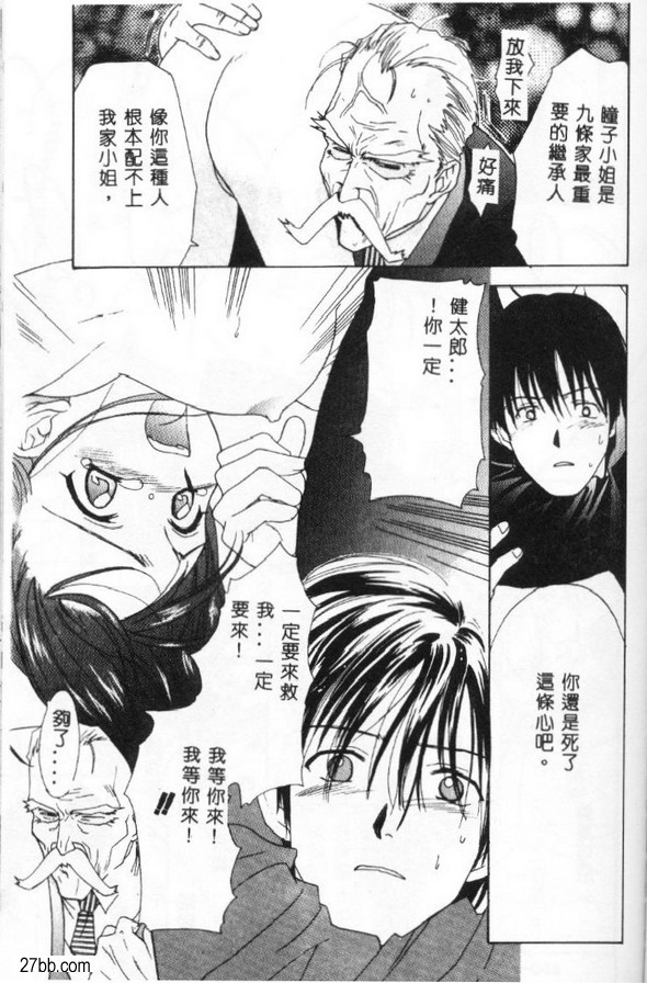 如花如鳥2