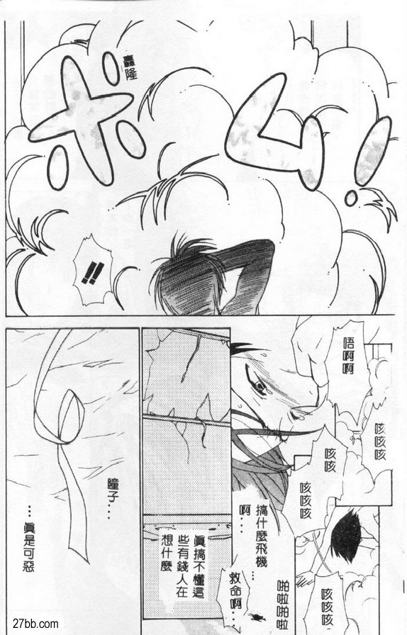 如花如鳥2