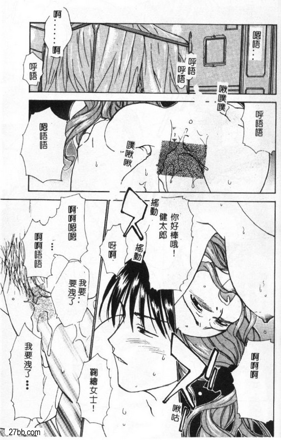 如花如鳥1