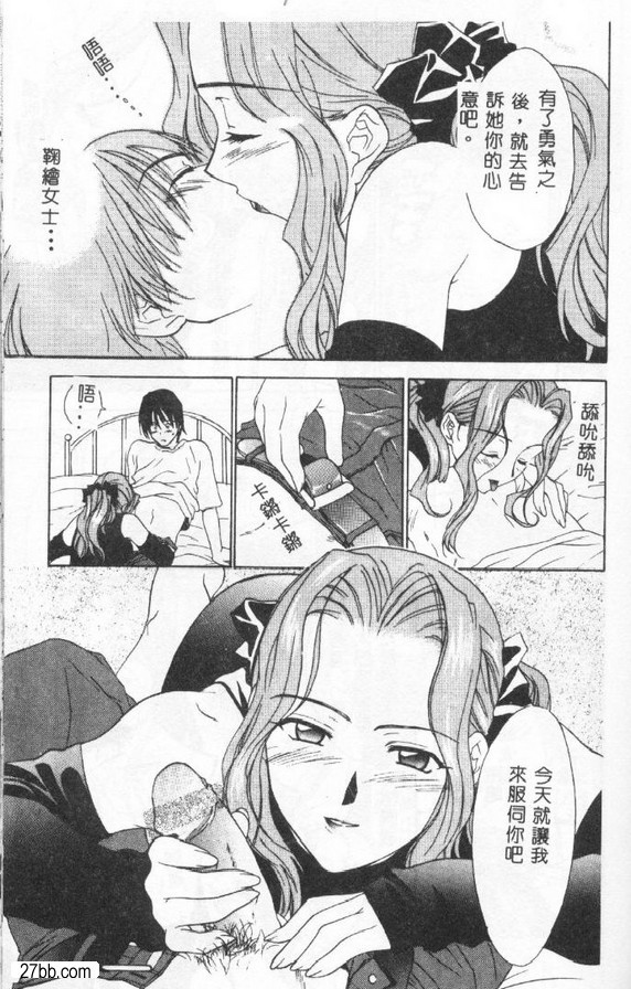 如花如鳥3