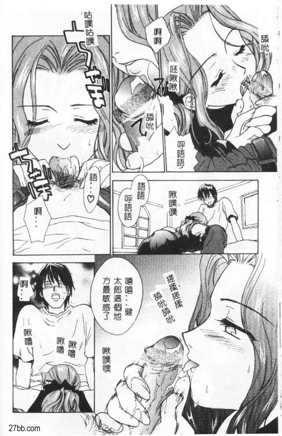 如花如鳥3