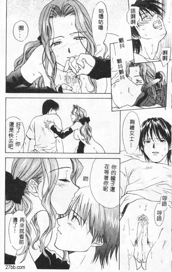 如花如鳥3