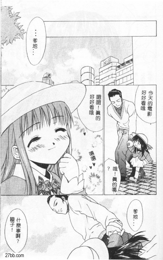 如花如鳥3