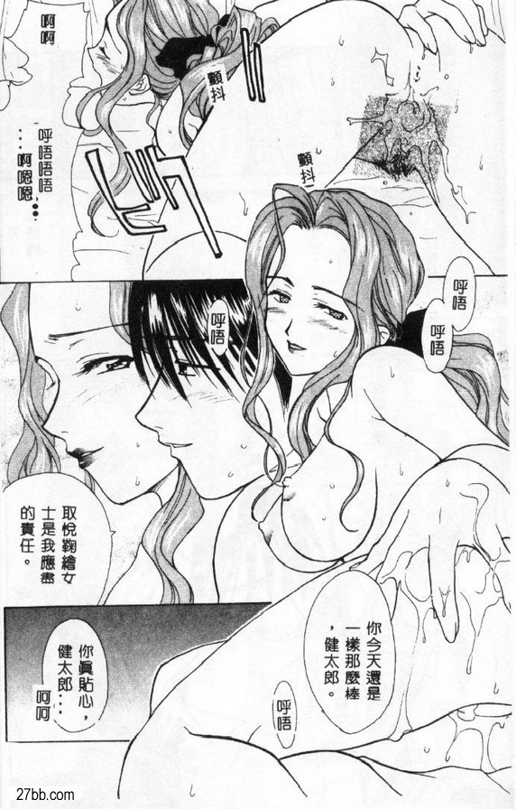 如花如鳥1