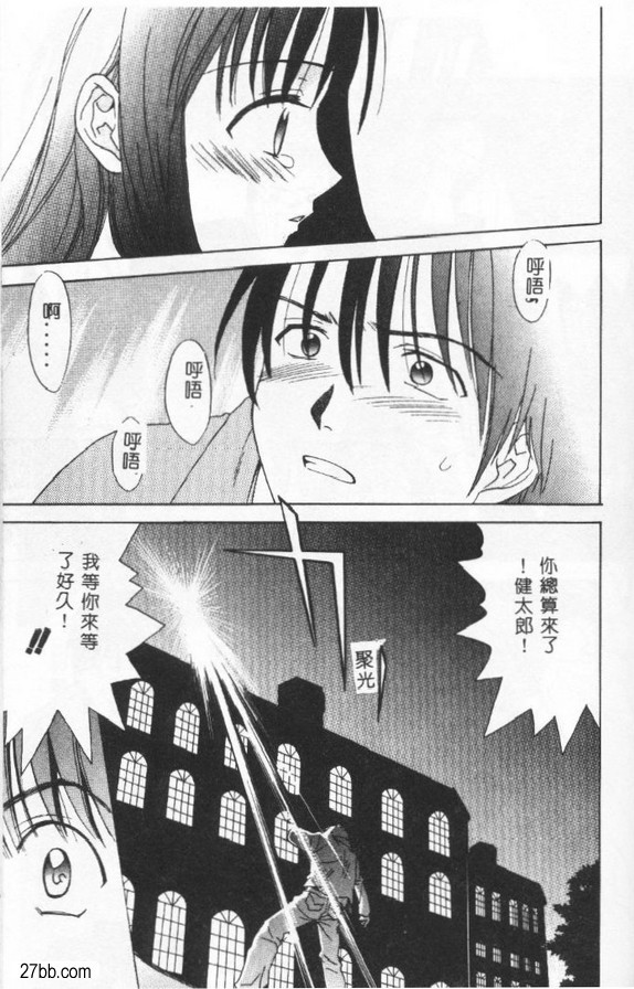如花如鳥3