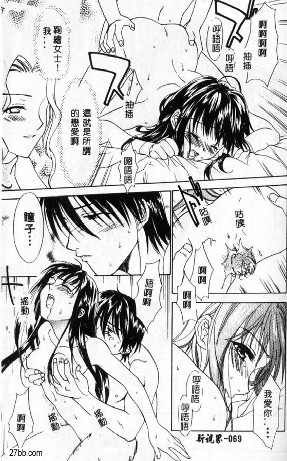 如花如鳥3