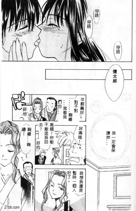 如花如鳥3