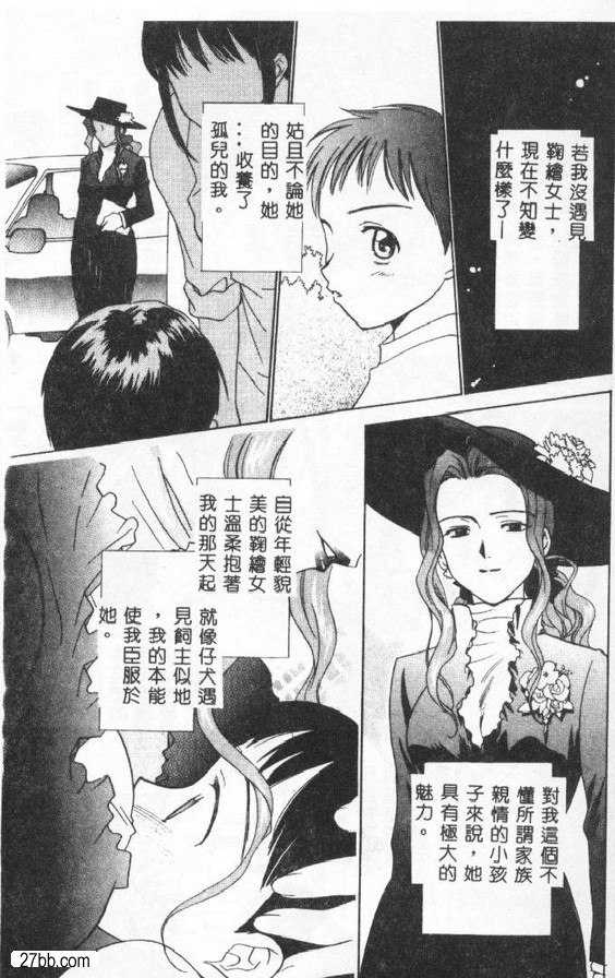 如花如鳥1