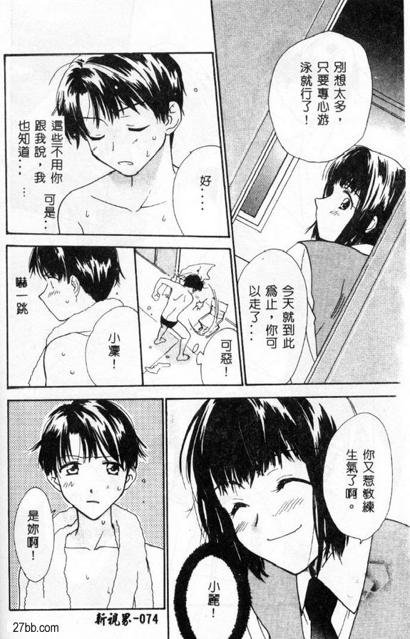 即使躺著