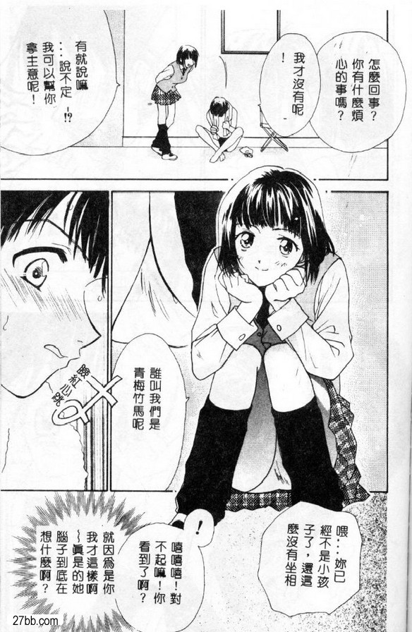 即使躺著
