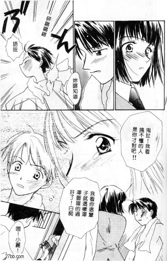 即使躺著