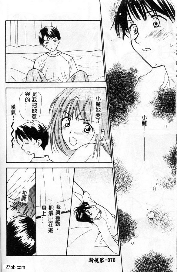 即使躺著