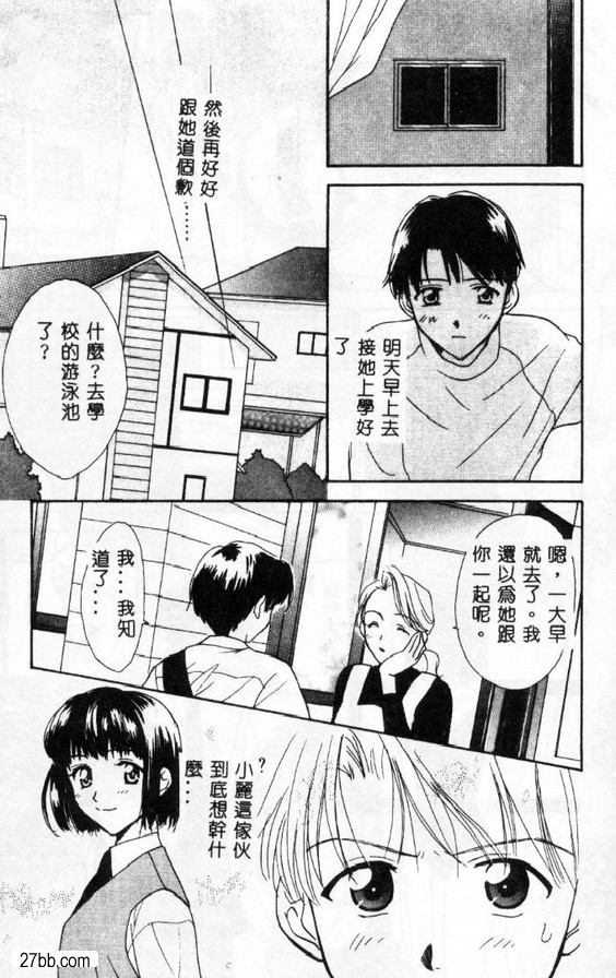 即使躺著