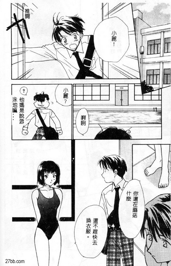 即使躺著