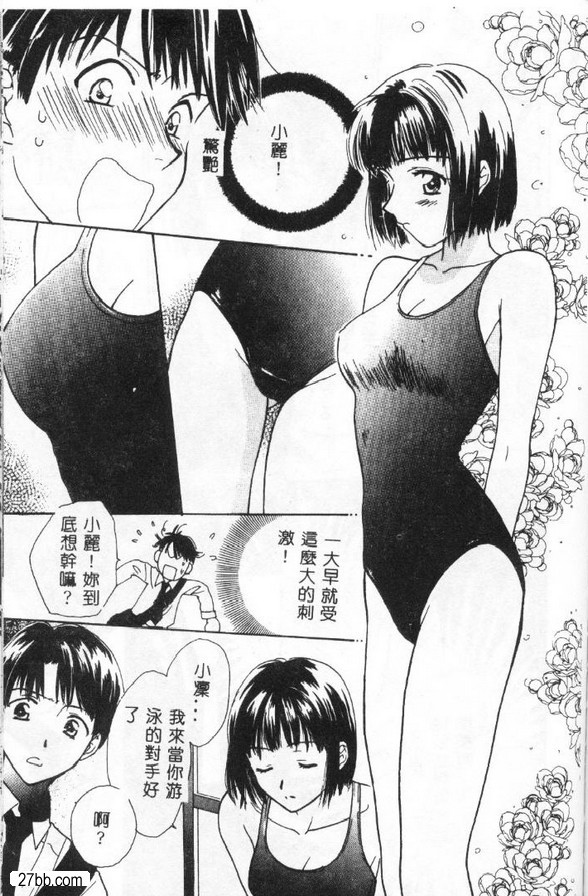 即使躺著