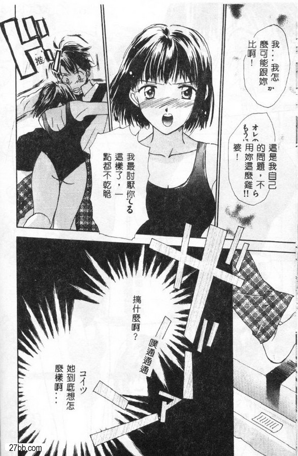 即使躺著