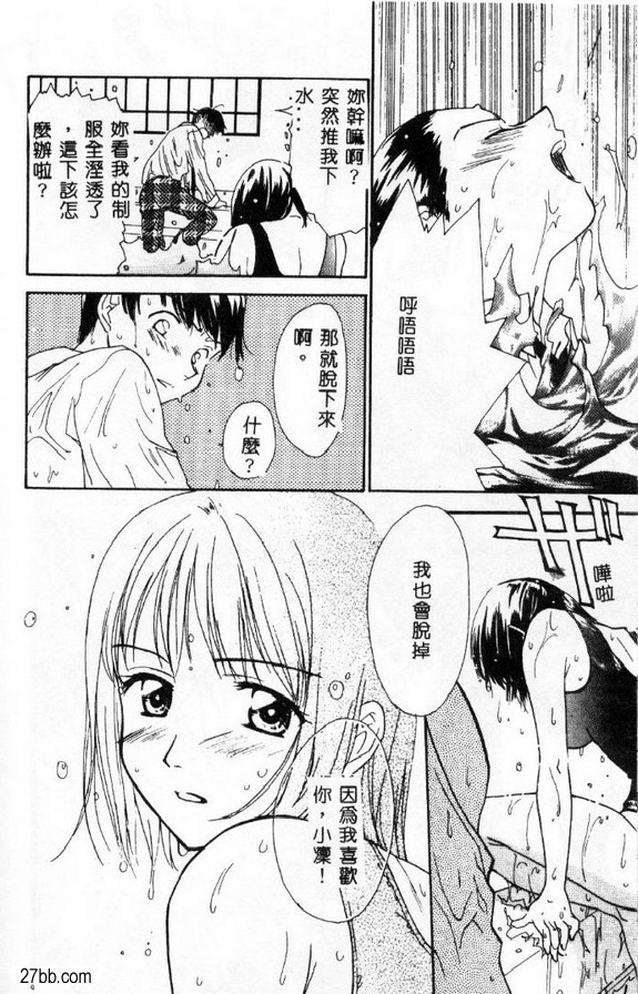 即使躺著