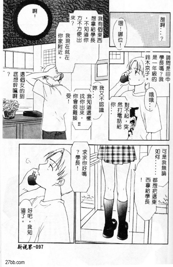 她