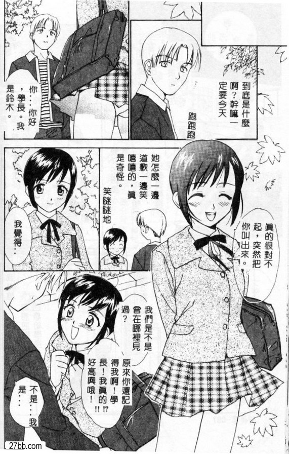 她