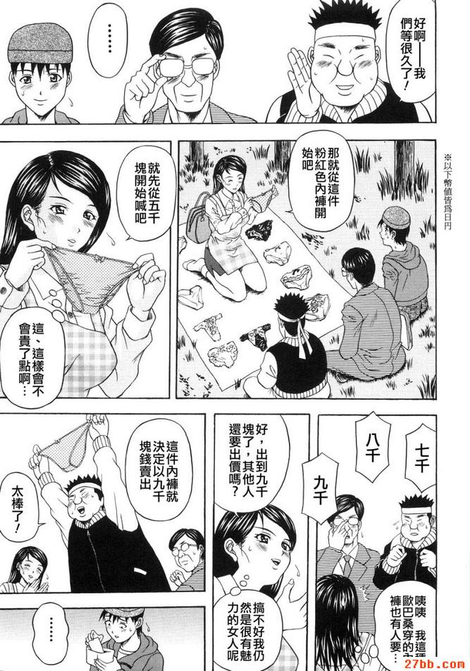 第5章