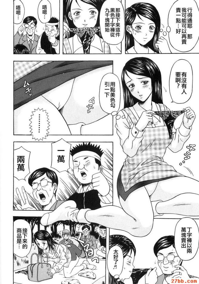 第5章