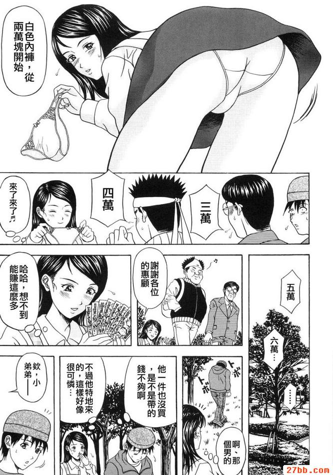 第5章