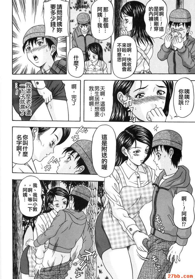 第5章