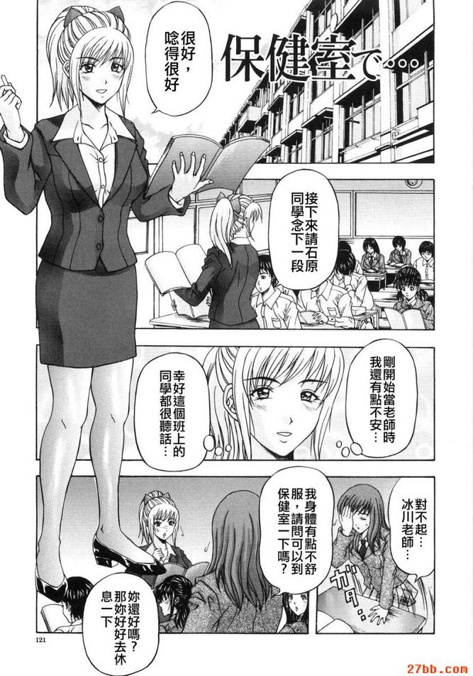 第6章
