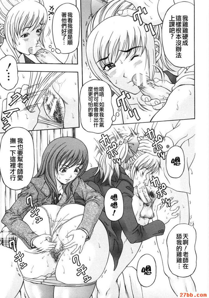 第6章
