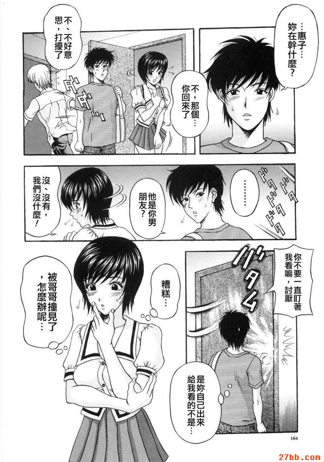 戀心