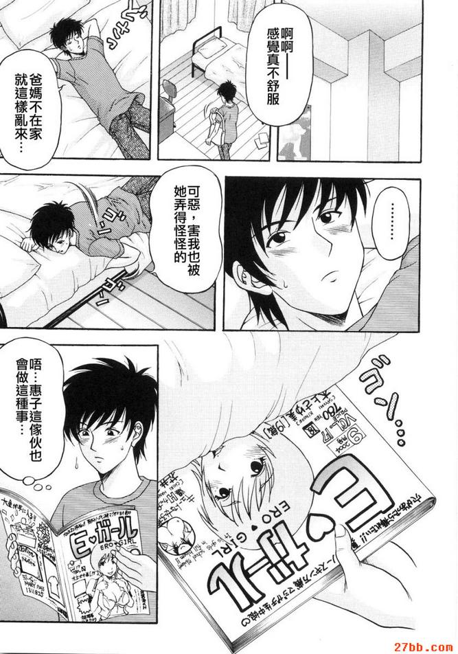 戀心