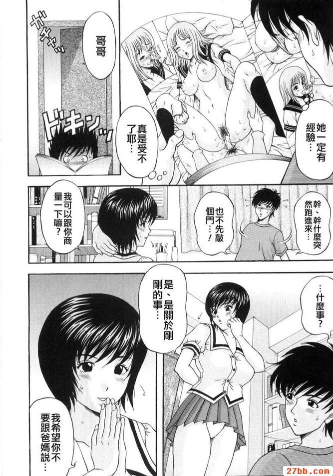 戀心