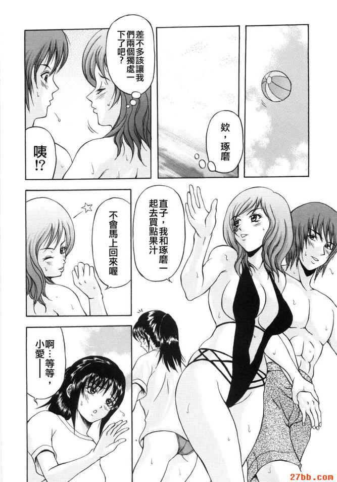 海物語