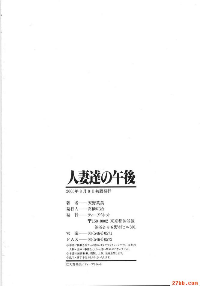 海物語