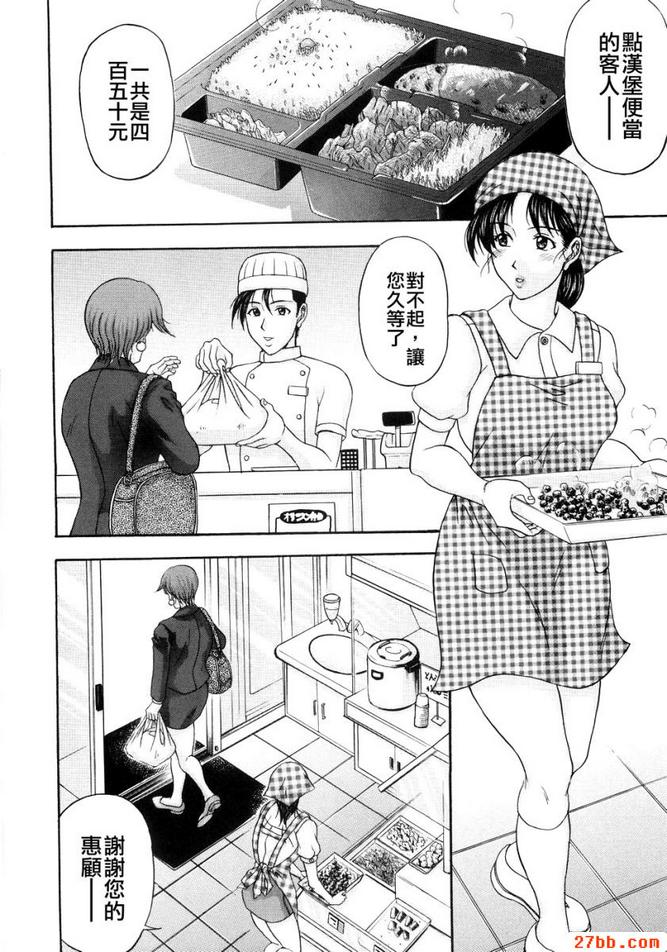 欲求