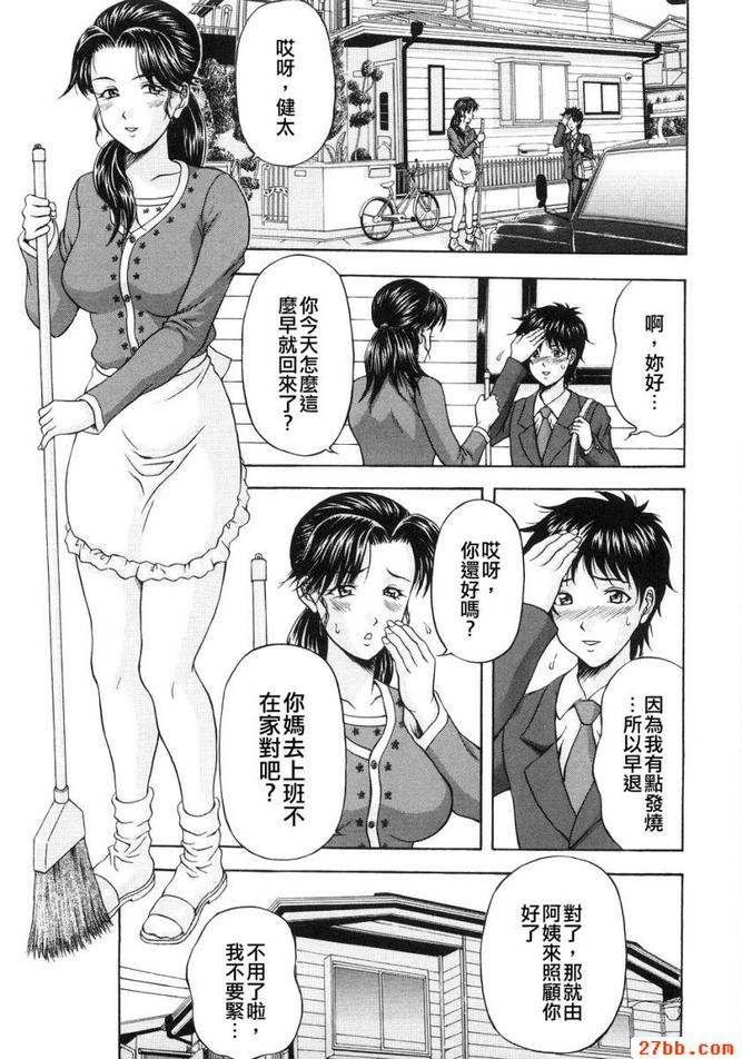 第2章