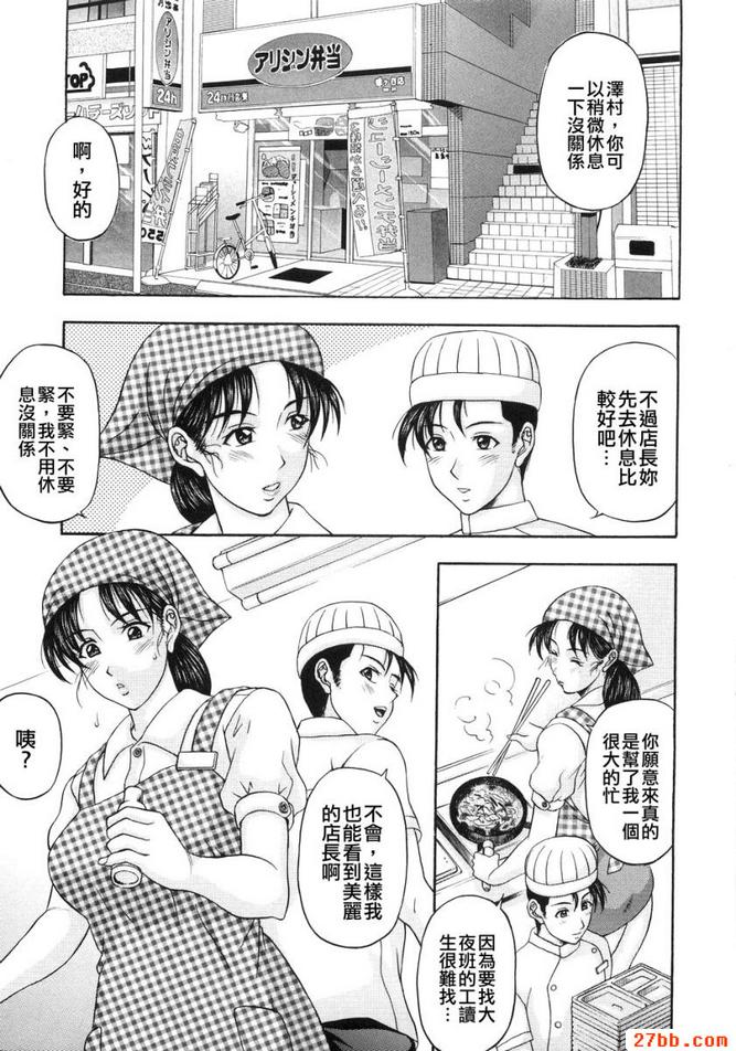欲求