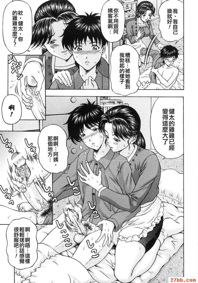 第2章