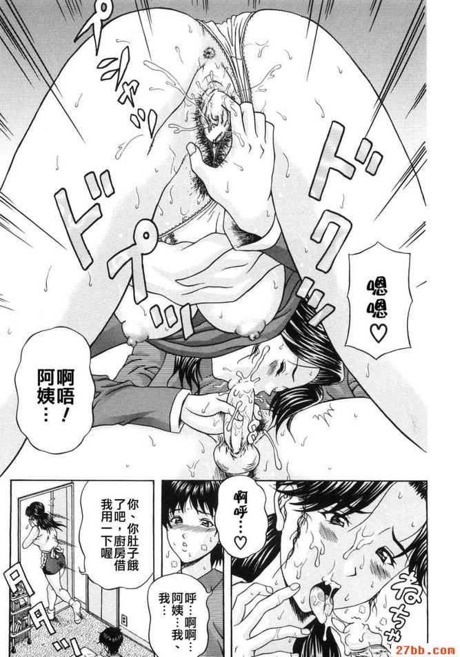第2章