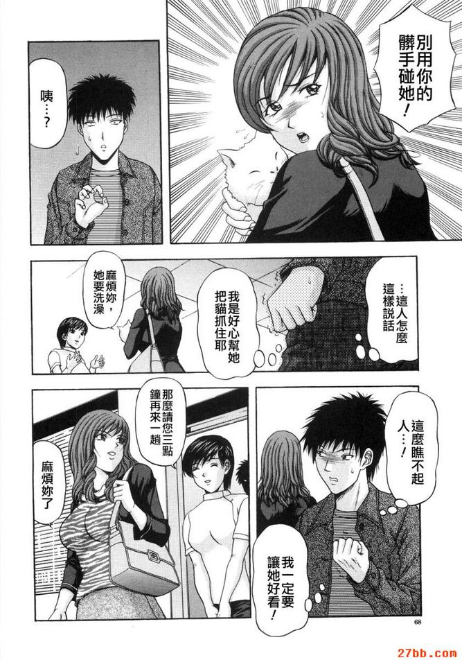 第3章