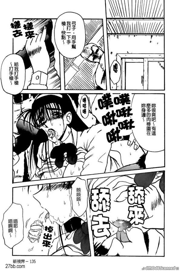 一個孤獨寂寞的下午