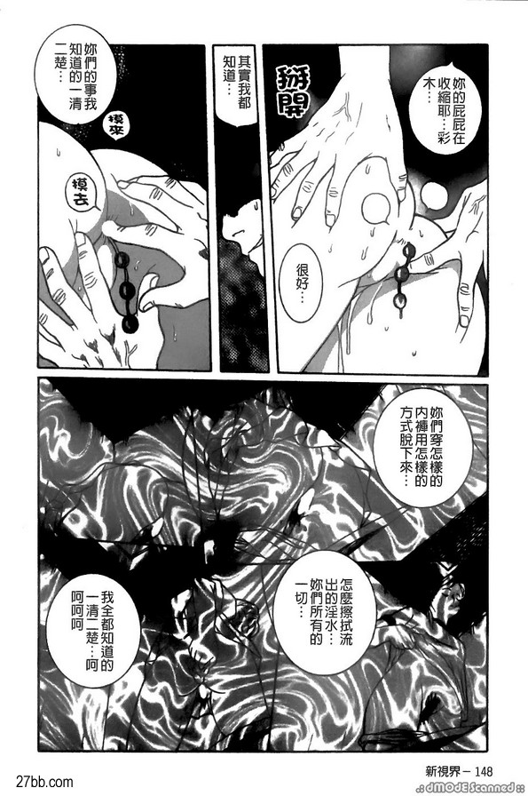 特殊考場披風