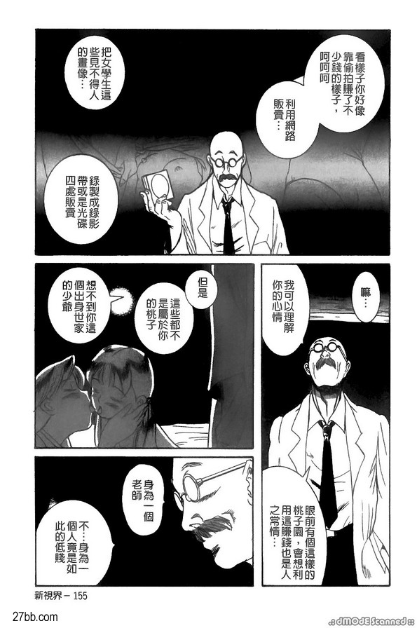 特殊考場披風