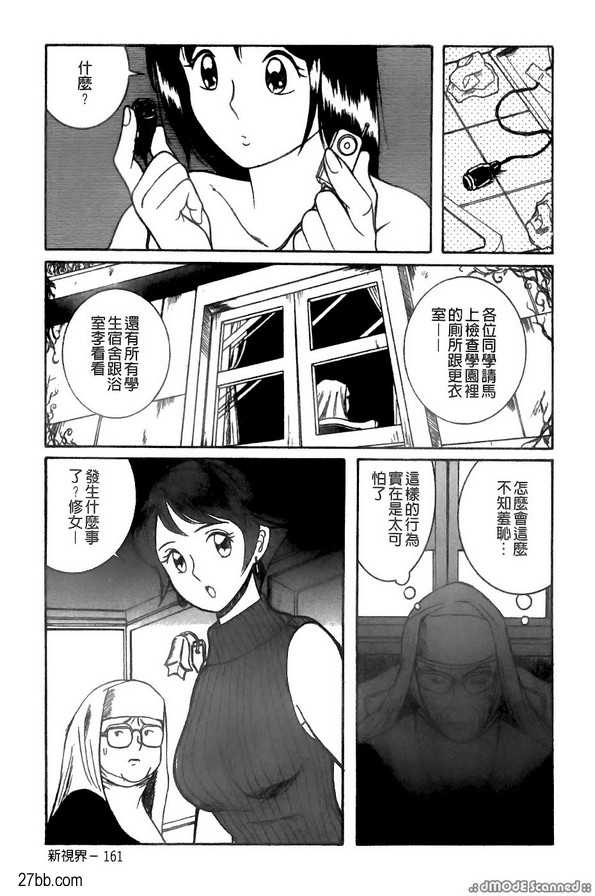 特殊考場披風