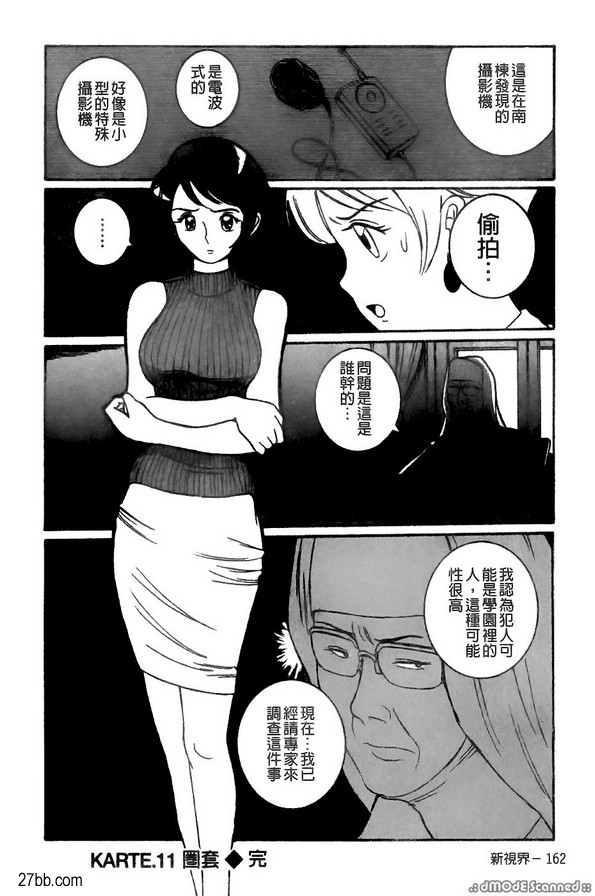 特殊考場披風